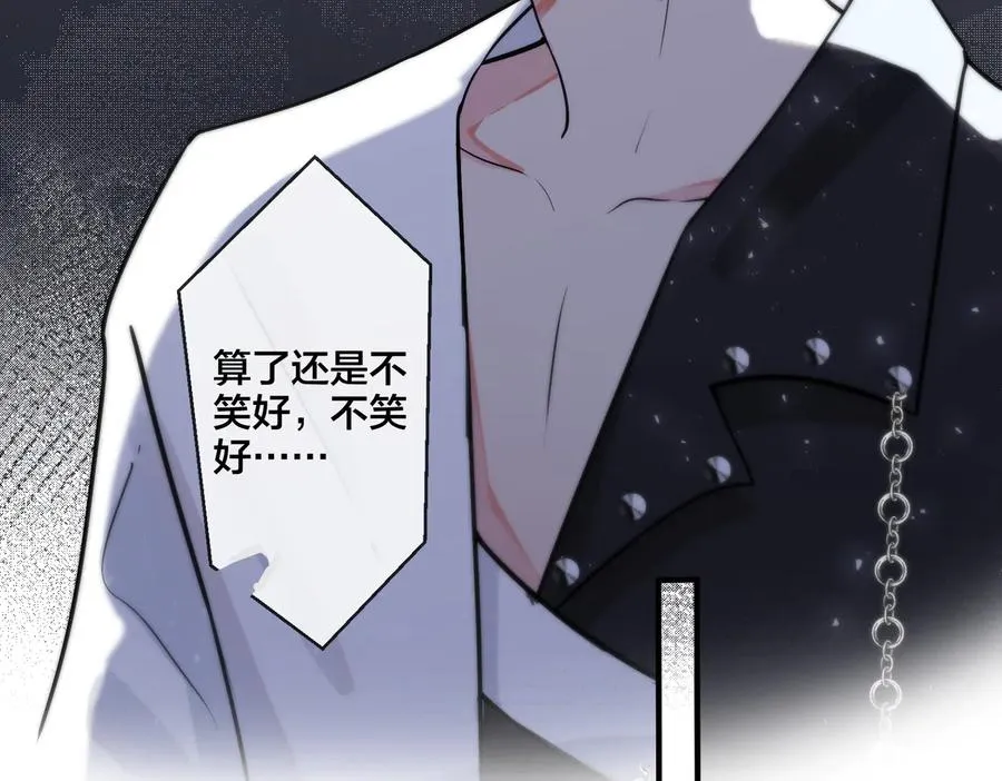 第80话 各怀心思的拍摄 第30页
