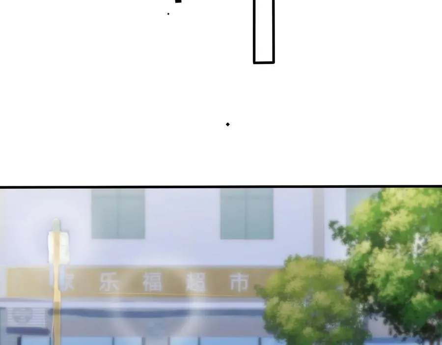 第80话 各怀心思的拍摄 第32页