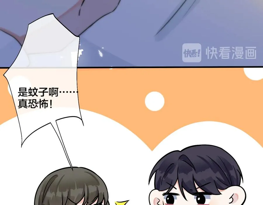 第80话 各怀心思的拍摄 第38页