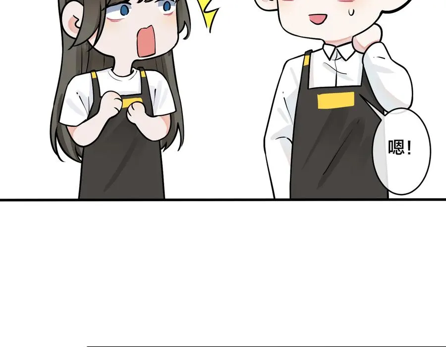 第80话 各怀心思的拍摄 第39页