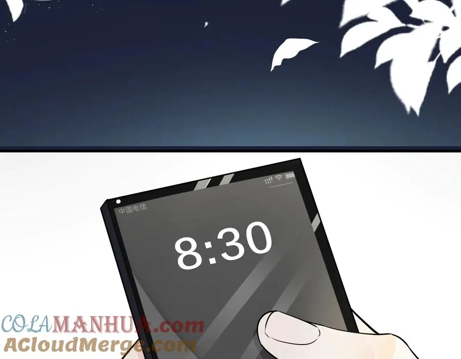 第80话 各怀心思的拍摄 第43页