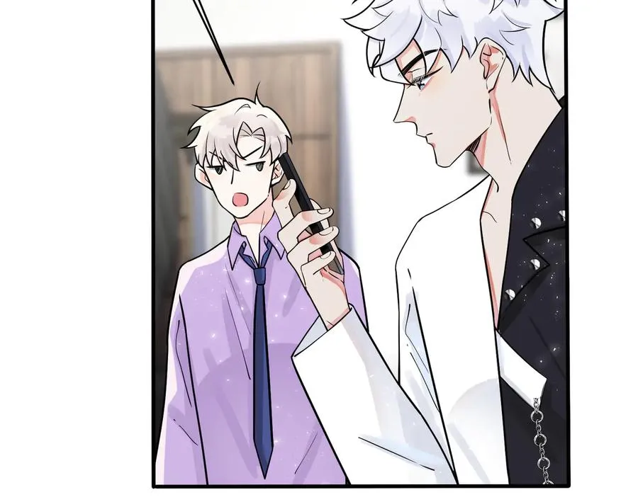 第80话 各怀心思的拍摄 第45页