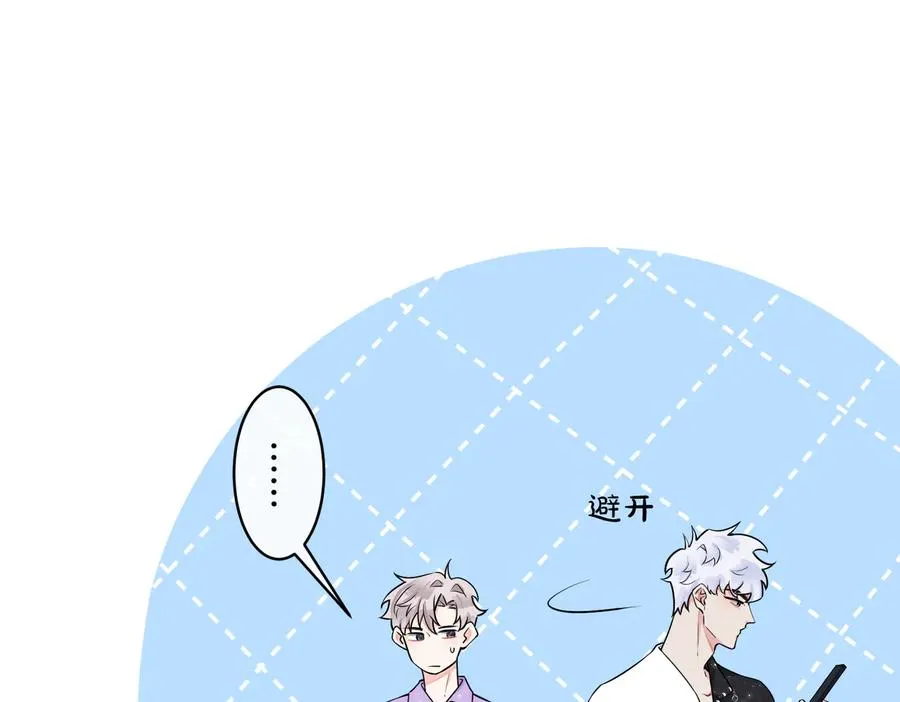 第80话 各怀心思的拍摄 第47页