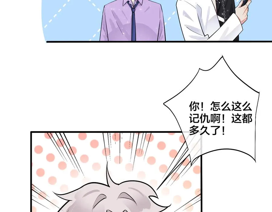第80话 各怀心思的拍摄 第48页