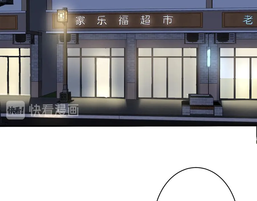 第80话 各怀心思的拍摄 第51页