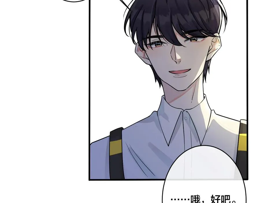 第80话 各怀心思的拍摄 第54页