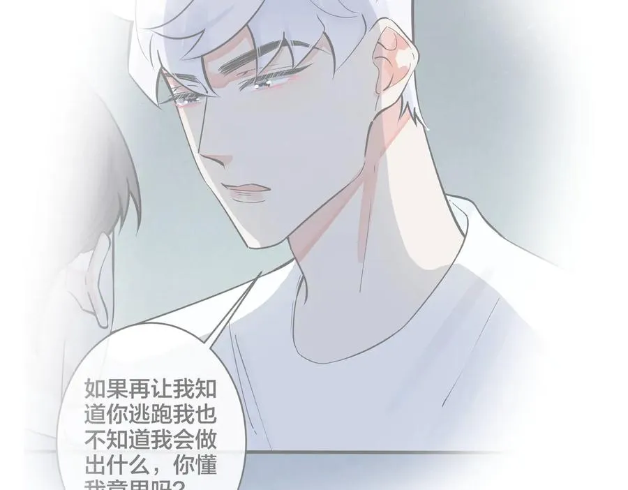 第80话 各怀心思的拍摄 第60页