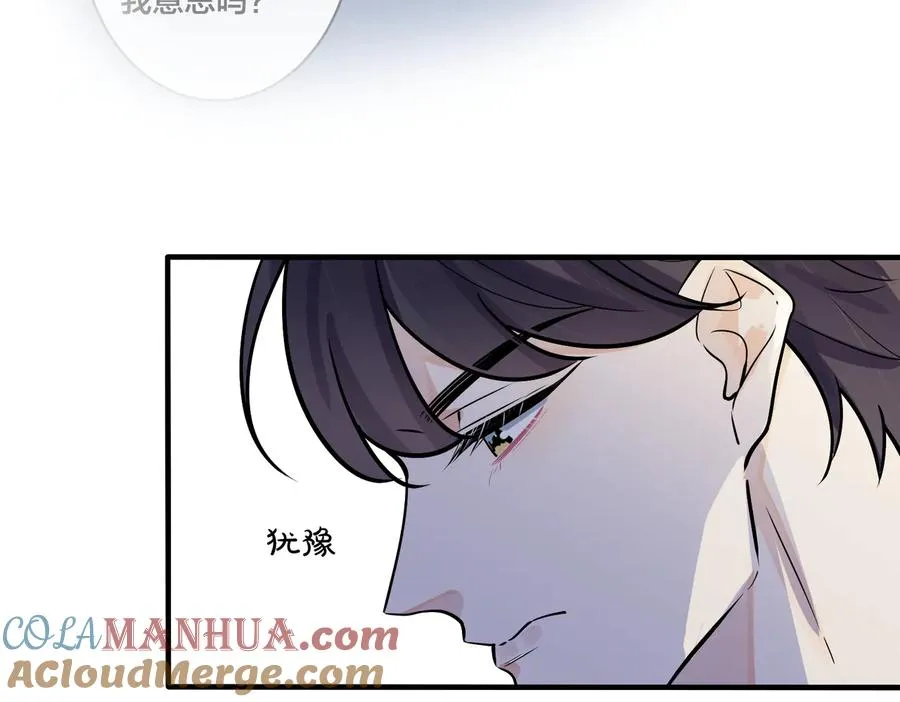 第80话 各怀心思的拍摄 第61页