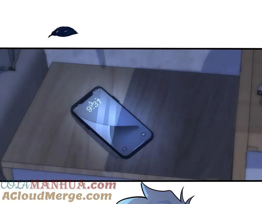 第81话 酒后的真心 第7页