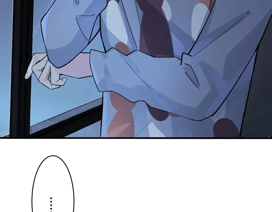 第81话 酒后的真心 第9页