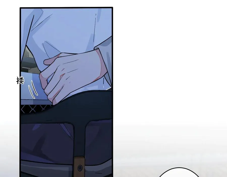第81话 酒后的真心 第14页
