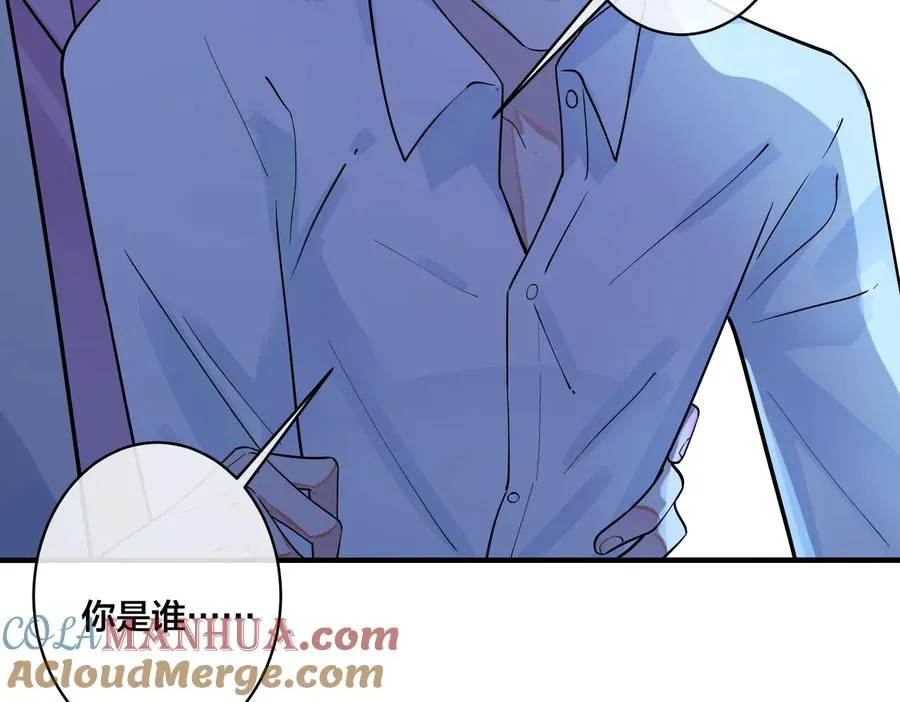 第81话 酒后的真心 第19页