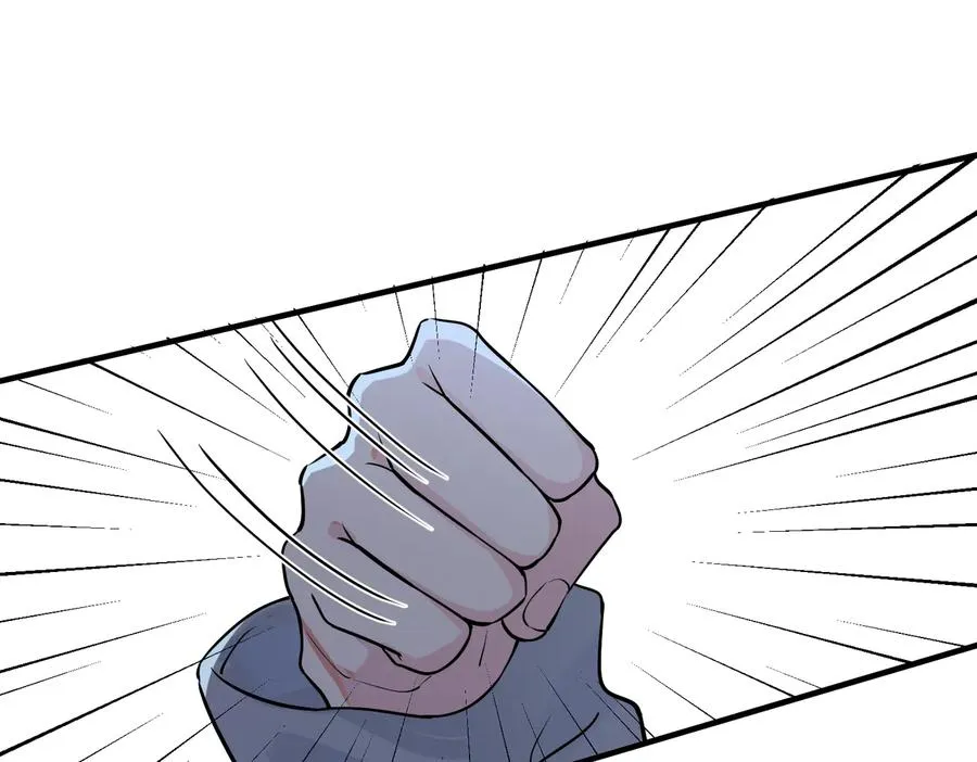 第81话 酒后的真心 第21页