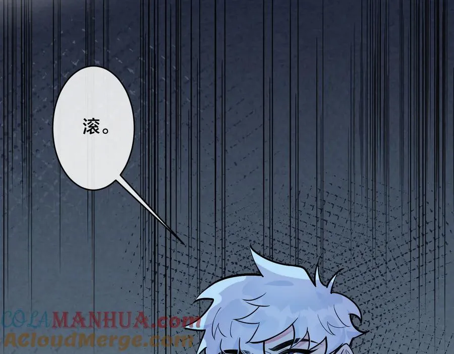 第81话 酒后的真心 第25页