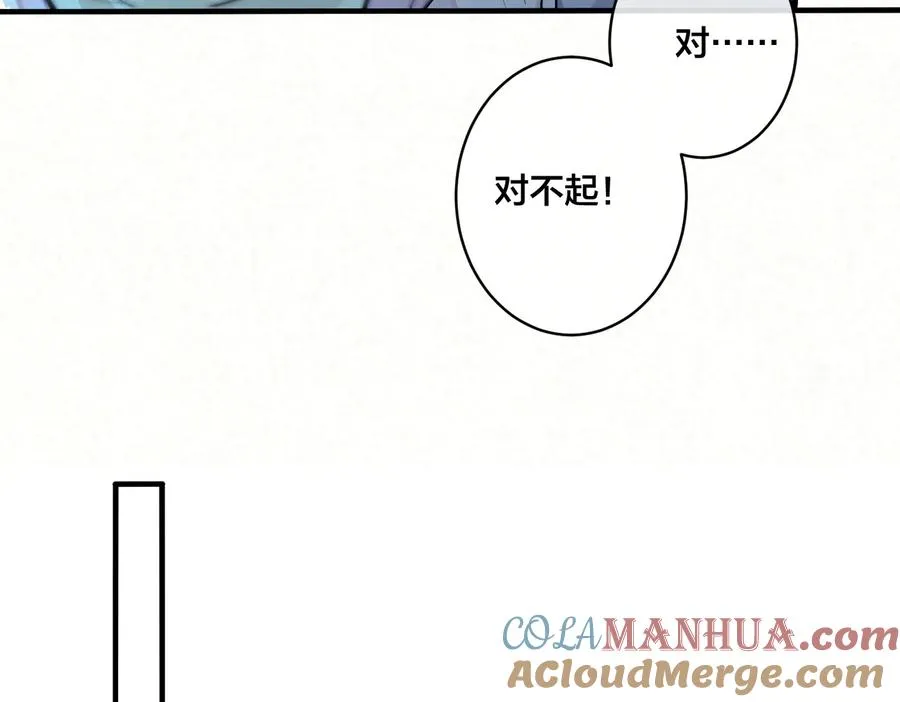第81话 酒后的真心 第28页
