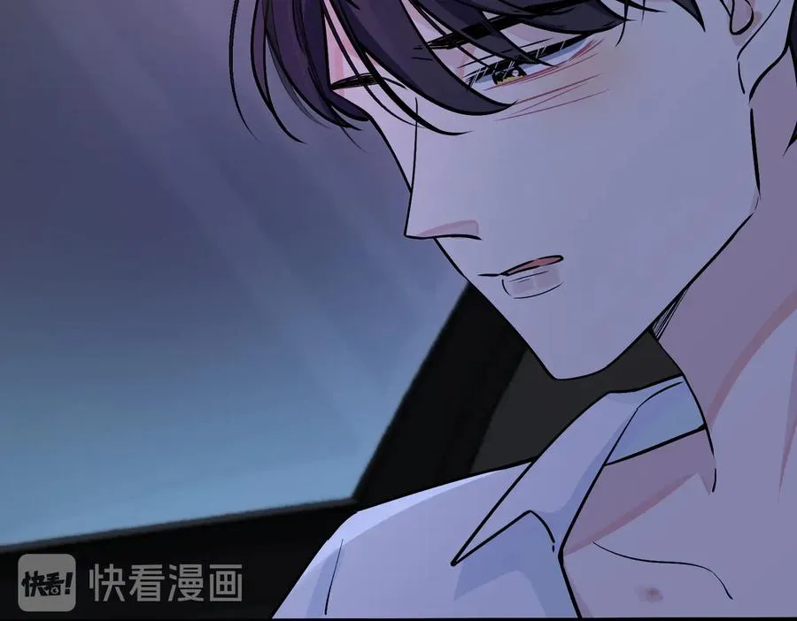 第81话 酒后的真心 第39页