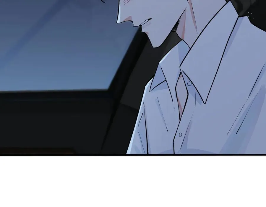 第81话 酒后的真心 第44页