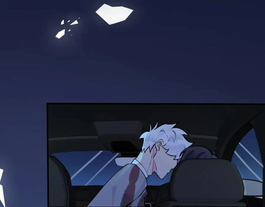 第81话 酒后的真心 第48页