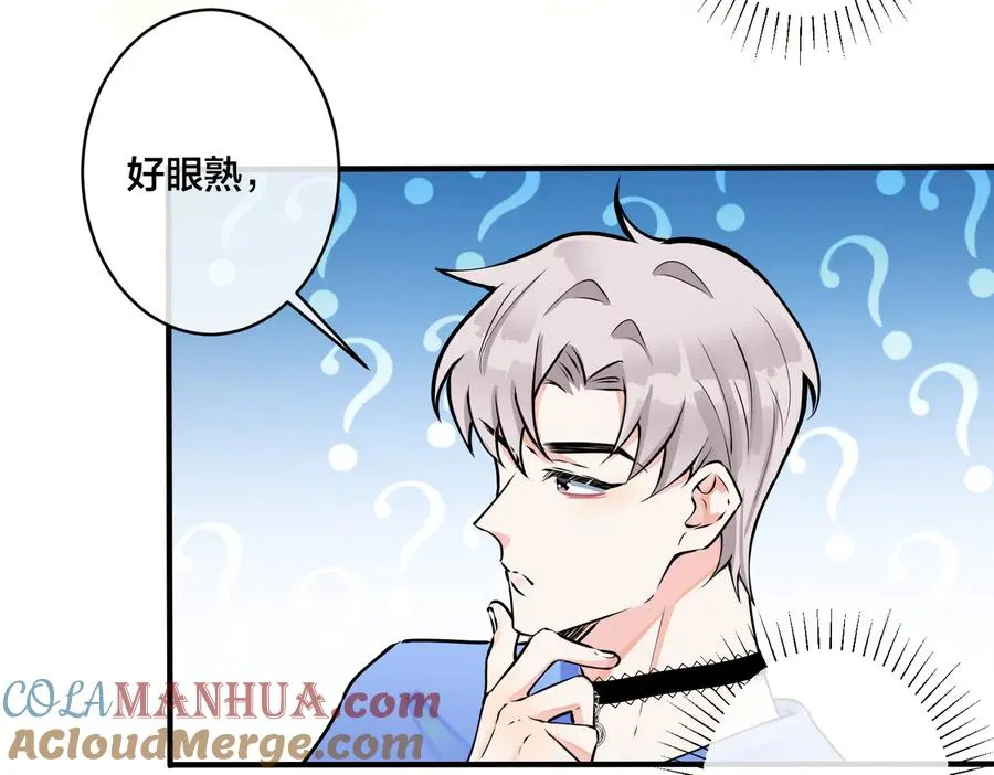 第82话 酒后 第22页