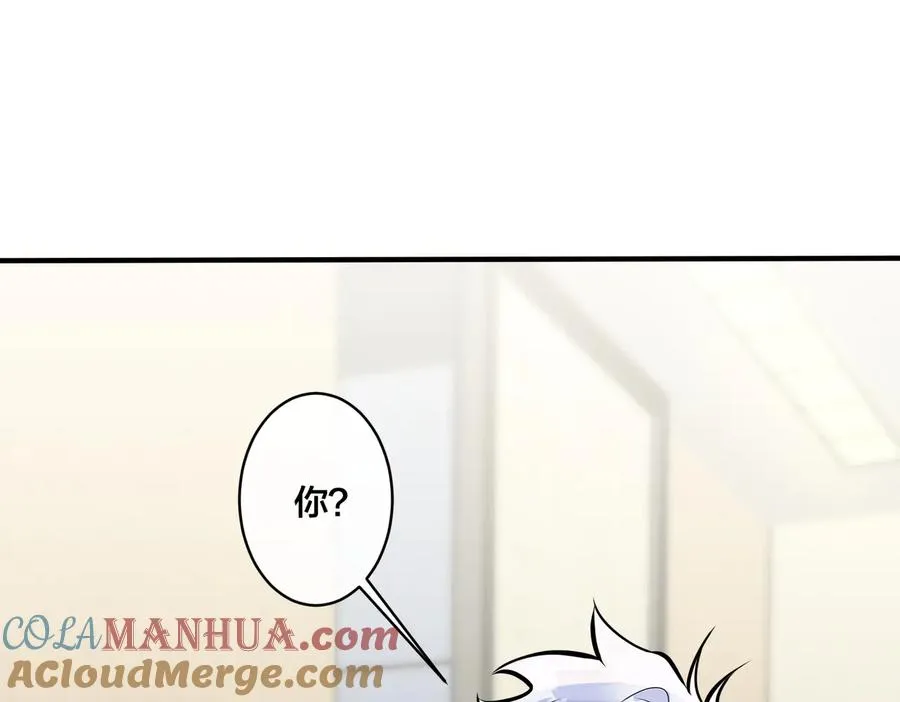 第82话 酒后 第28页