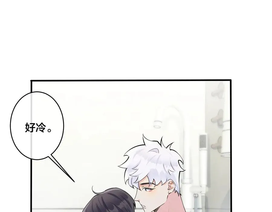 第82话 酒后 第38页