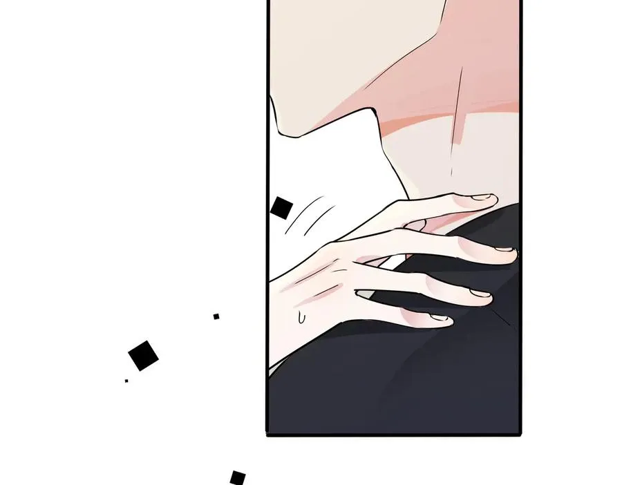 第82话 酒后 第42页