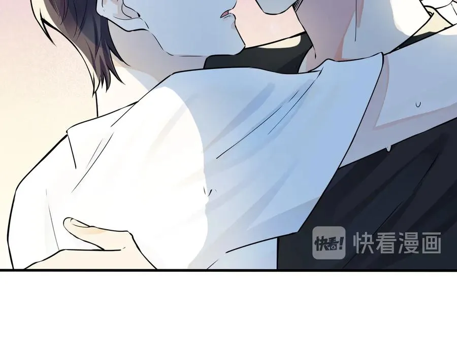 第82话 酒后 第48页