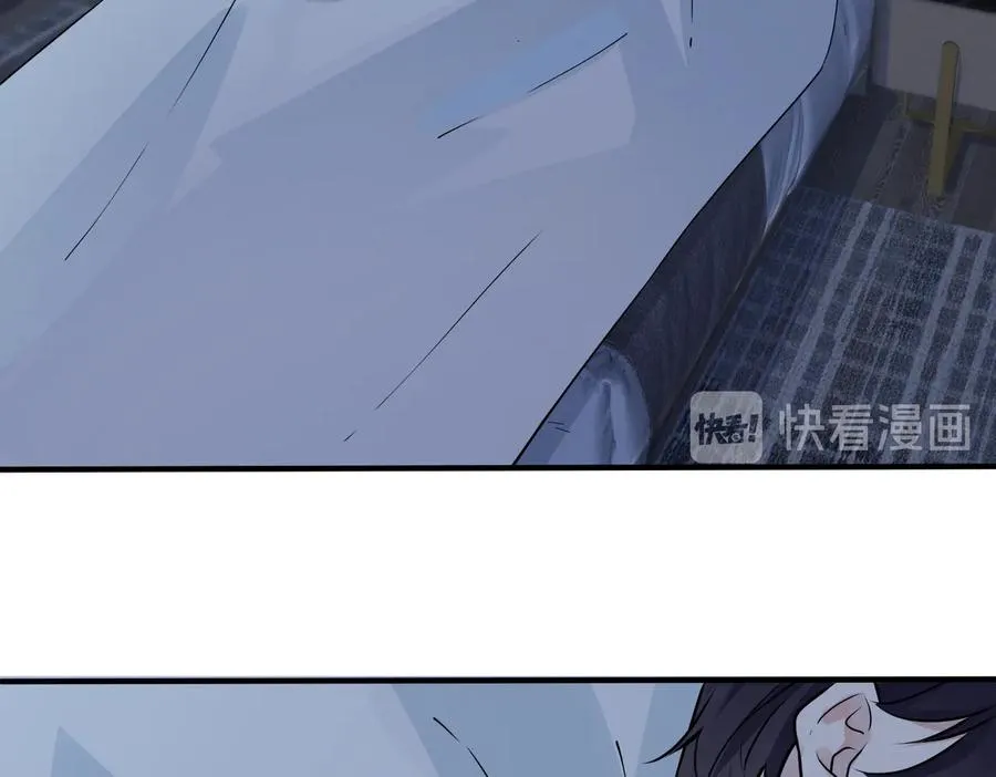第82话 酒后 第57页