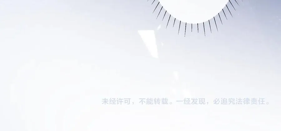第82话 酒后 第65页