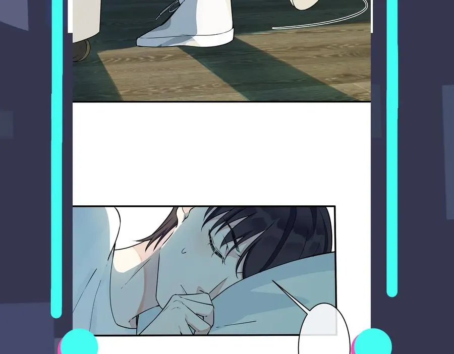 第82话 酒后 第72页