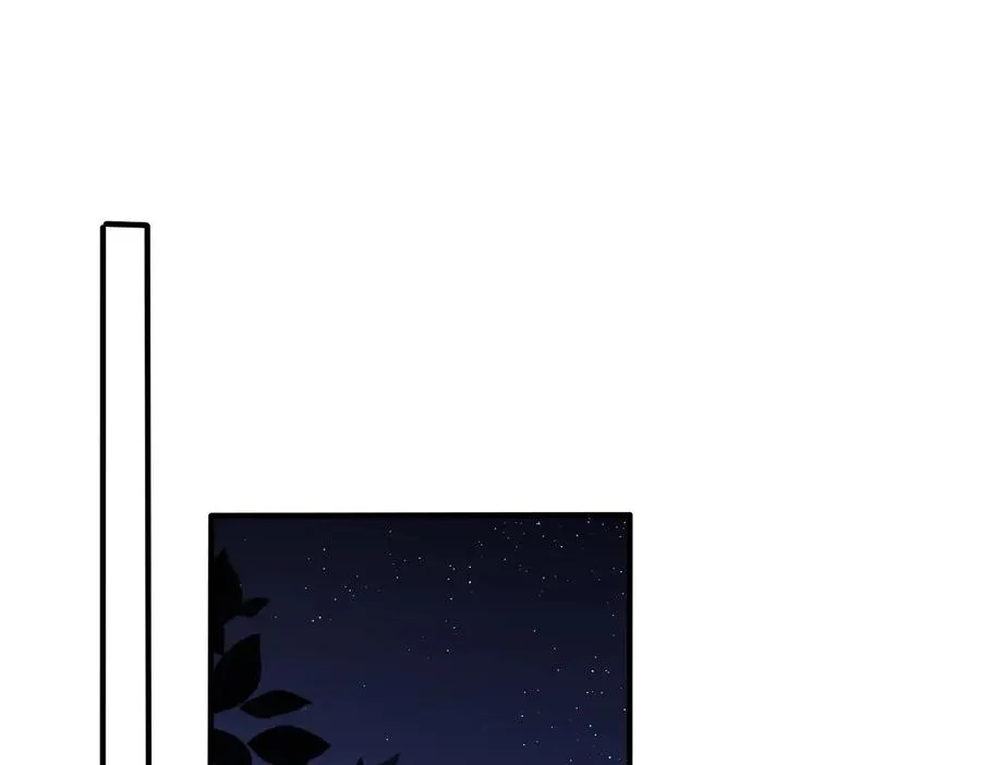 第83话 社死瞬间 第5页