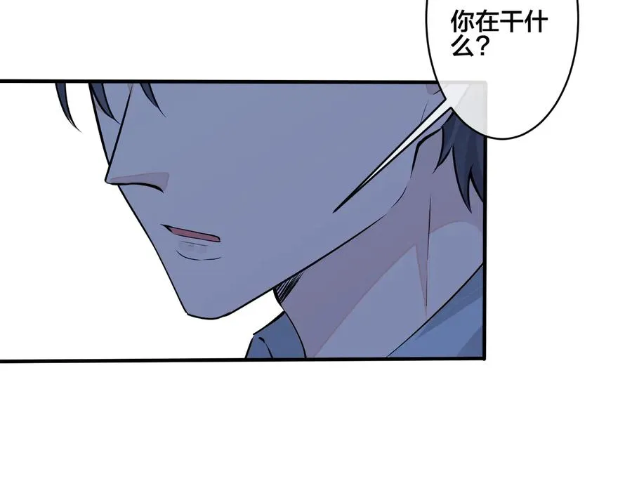 第83话 社死瞬间 第11页