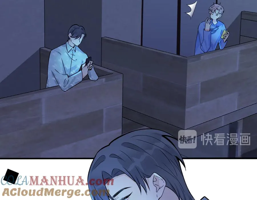 第83话 社死瞬间 第13页