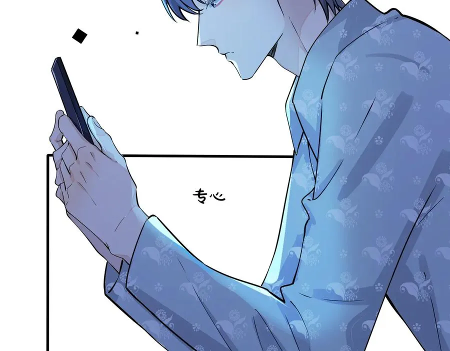 第83话 社死瞬间 第14页