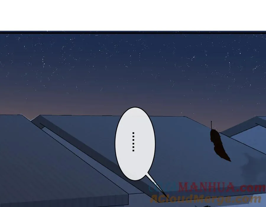 第83话 社死瞬间 第31页