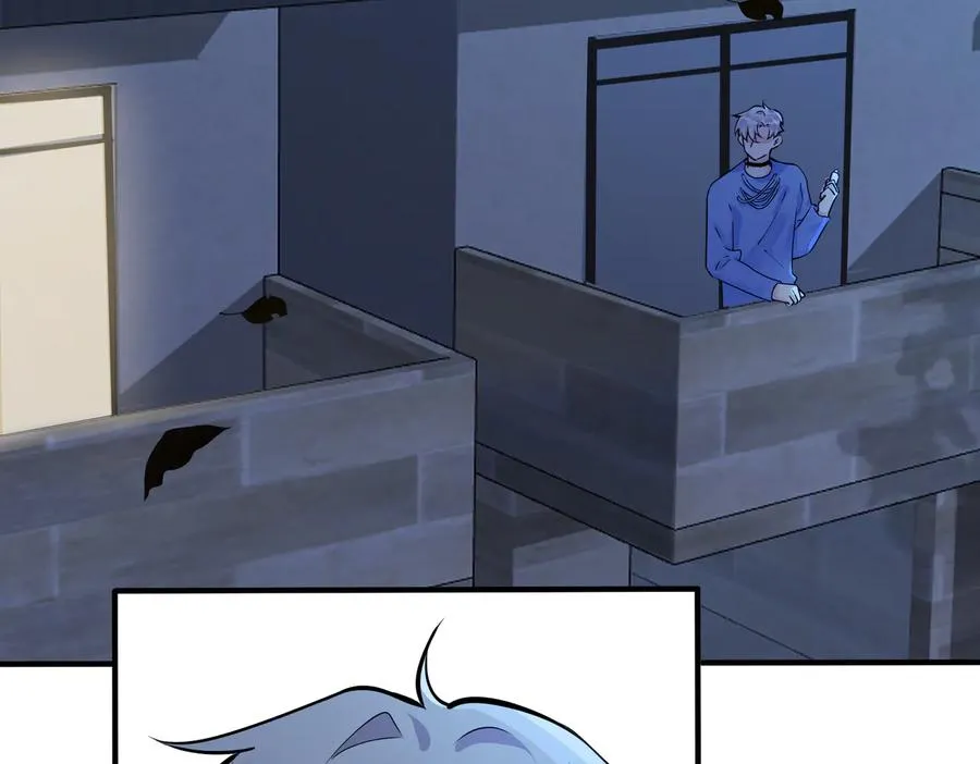 第83话 社死瞬间 第32页