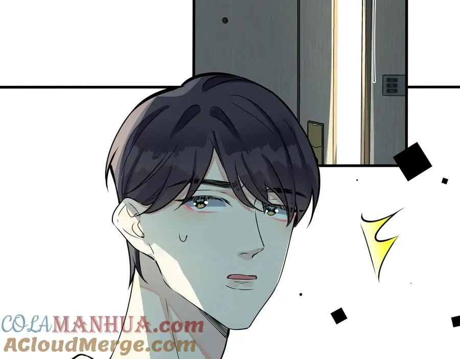 第83话 社死瞬间 第49页
