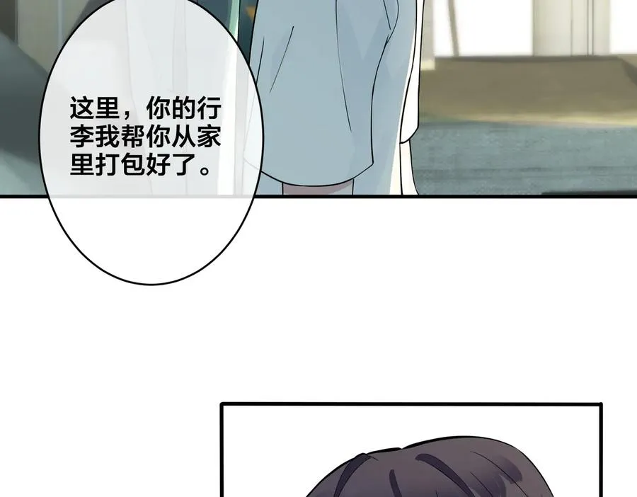 第83话 社死瞬间 第60页