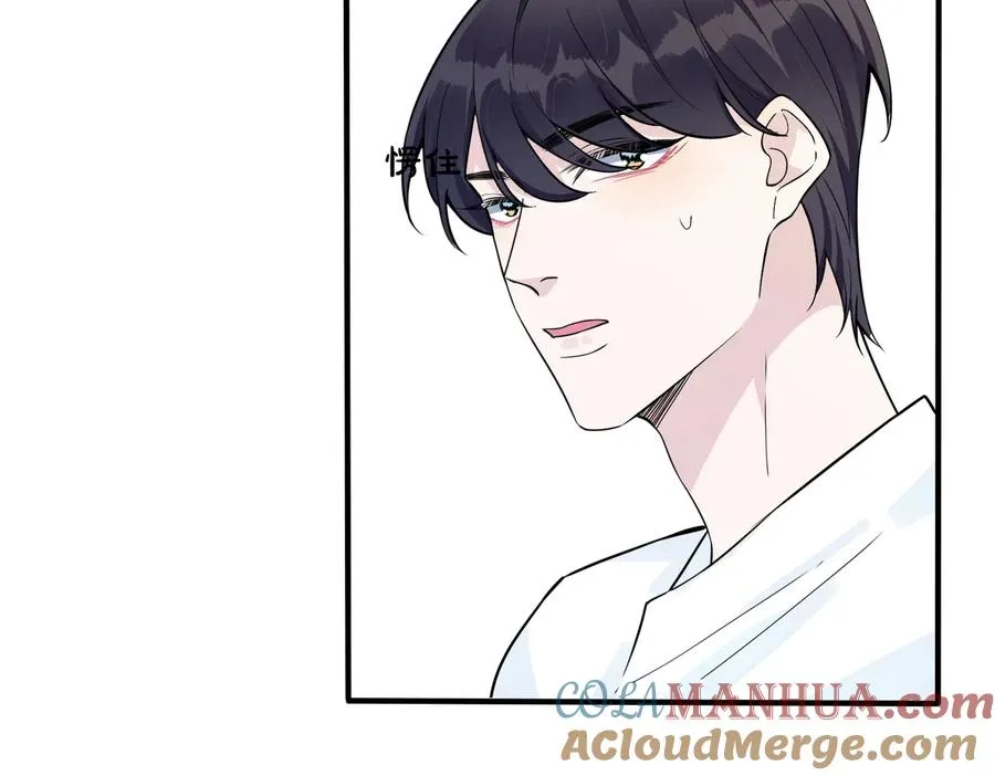 第83话 社死瞬间 第61页