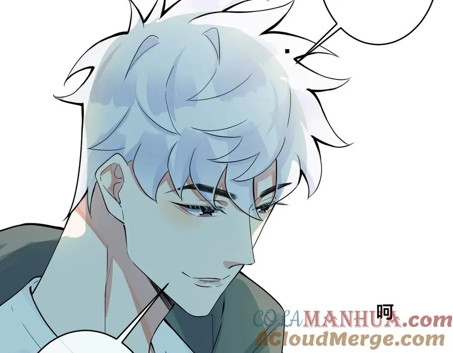 第84话 金屋藏娇 第7页