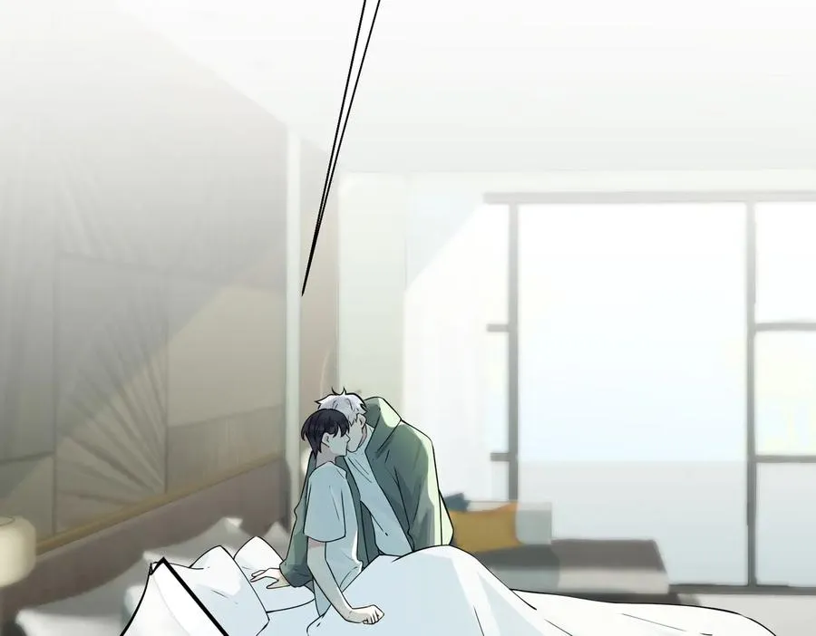第84话 金屋藏娇 第23页