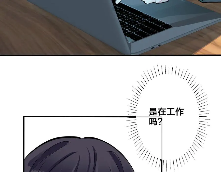 第84话 金屋藏娇 第39页