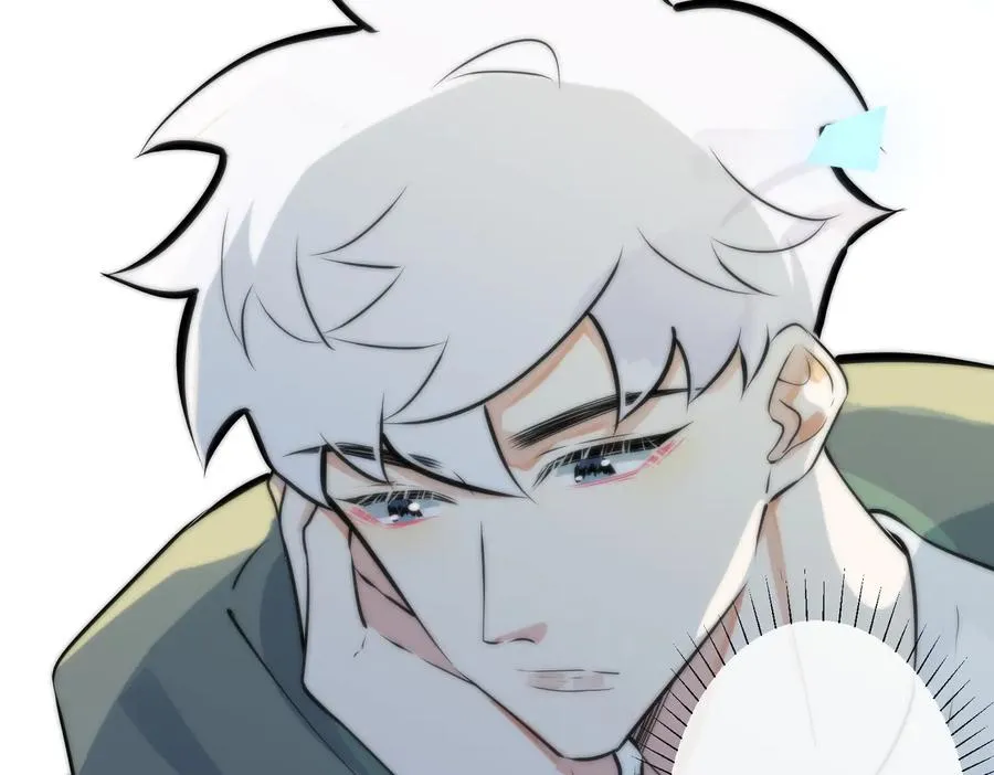 第84话 金屋藏娇 第42页