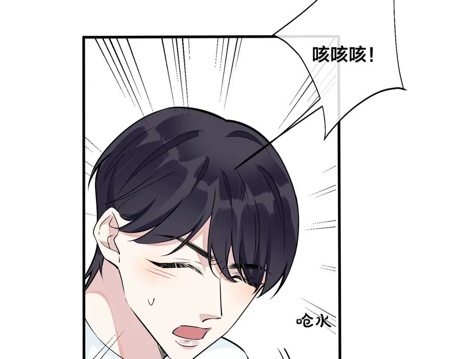 第84话 金屋藏娇 第48页