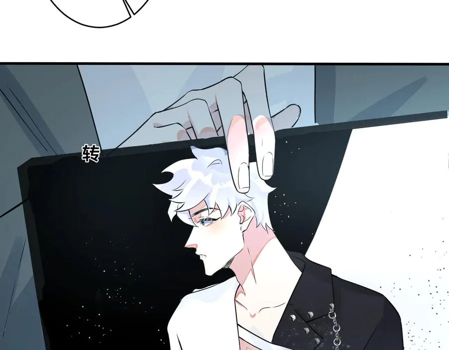 第84话 金屋藏娇 第57页