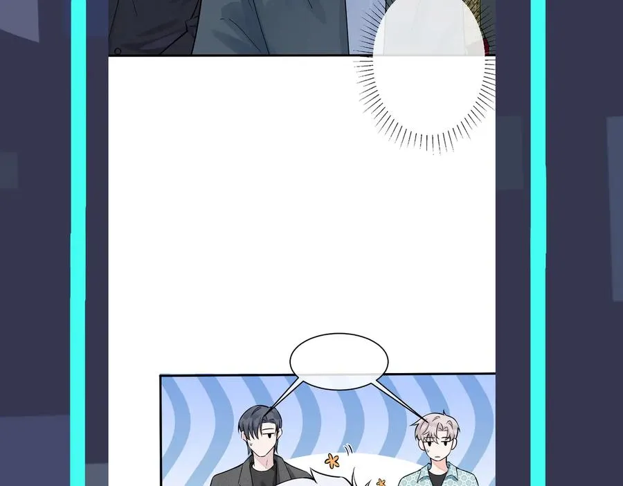 第84话 金屋藏娇 第71页