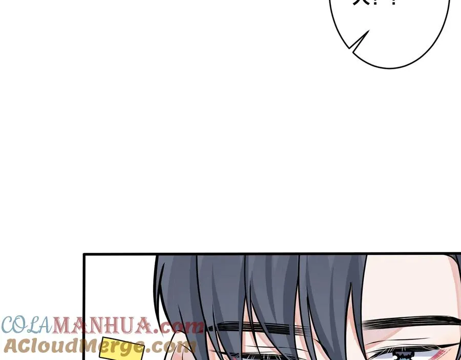 第85话 真的同居了！ 第10页