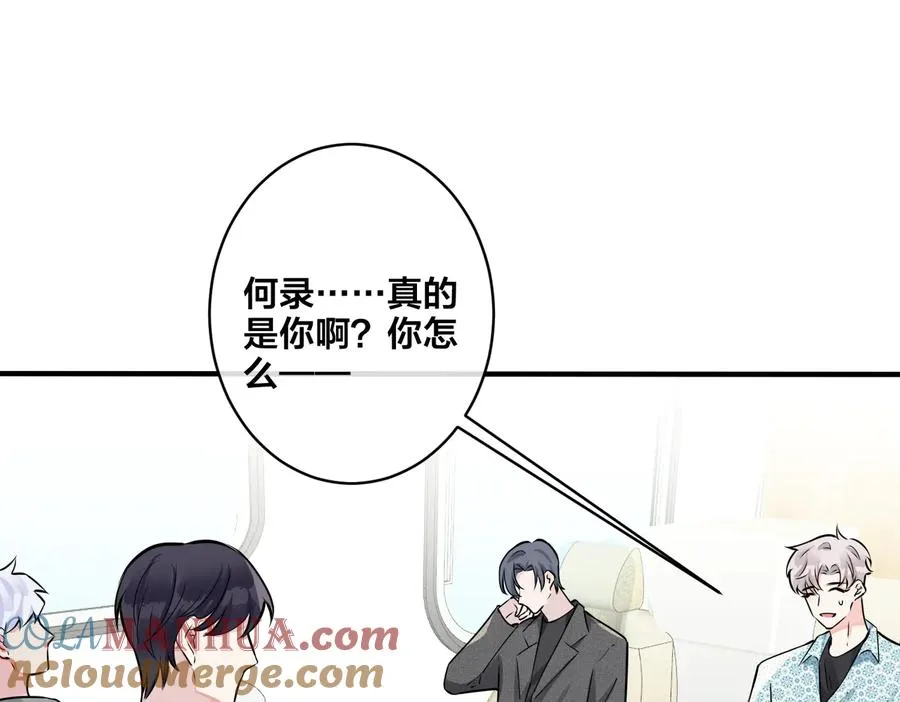 第85话 真的同居了！ 第25页