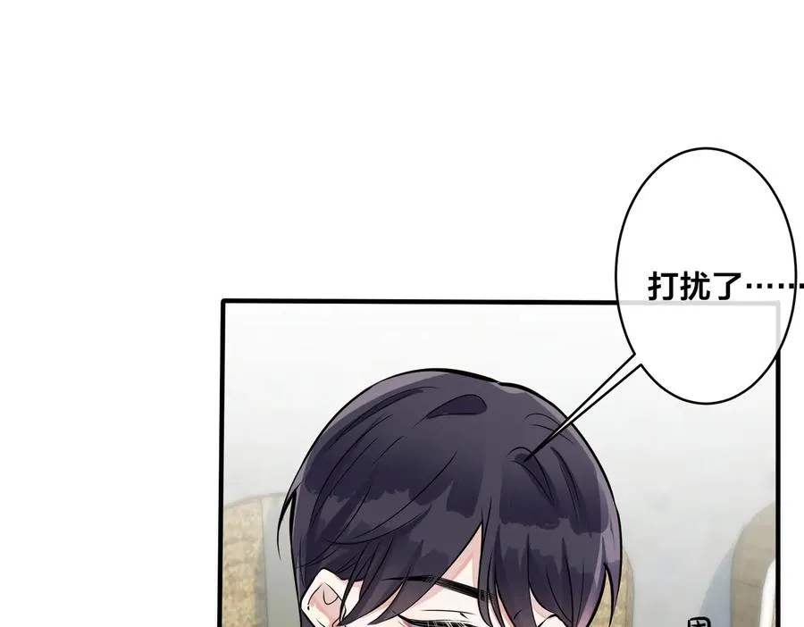 第85话 真的同居了！ 第27页
