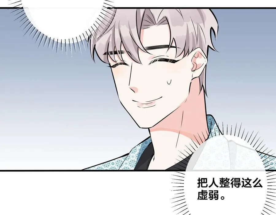 第85话 真的同居了！ 第29页